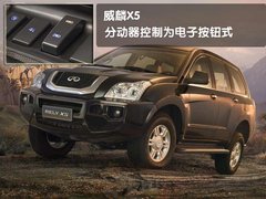 2009款 2.4L 手动 4G64 两驱豪华型