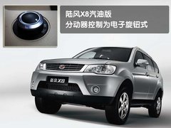 2009款 2.4L 手动 4G64 两驱豪华型