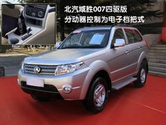 2009款 2.4L 手动 4G64 两驱豪华型