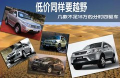 2009款 2.4L 手动 4G64 两驱豪华型