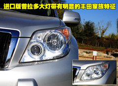 2010款 2.7L 手动 7座