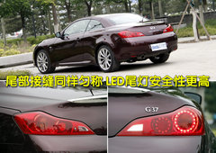 英菲尼迪 2010款G系列