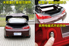 英菲尼迪 2010款G系列