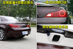 英菲尼迪 2010款G系列