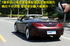 英菲尼迪 2010款G系列