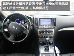 英菲尼迪 2010款G系列