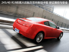 2010款 G25 2.5L 自动 运动版