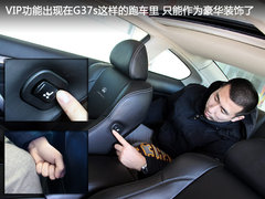 2010款 G25 2.5L 自动 运动版