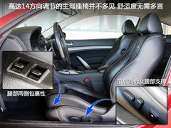 2010款 G25 2.5L 自动 运动版