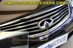 2010款 EX25 2.5L 自动 尊雅版 5座