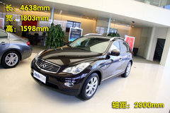 2010款 EX25 2.5L 自动 尊雅版 5座