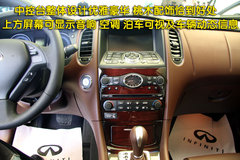 2010款 EX25 2.5L 自动 尊雅版 5座