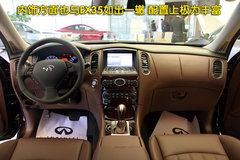 2010款 EX25 2.5L 自动 尊雅版 5座