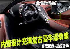 2010款 EX25 2.5L 自动 尊雅版 5座