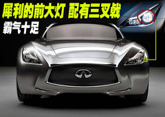 2010款 EX25 2.5L 自动 尊雅版 5座