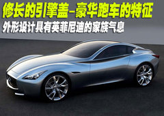 2010款 EX25 2.5L 自动 尊雅版 5座