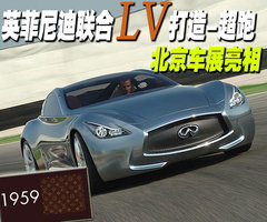 2010款 EX25 2.5L 自动 尊雅版 5座