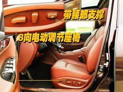 2010款 EX25 2.5L 自动 尊雅版 5座
