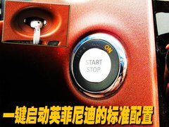 2010款 EX25 2.5L 自动 尊雅版 5座