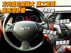 2010款 EX25 2.5L 自动 尊雅版 5座
