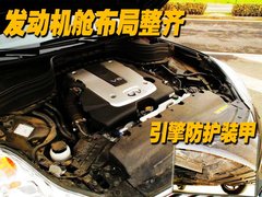 2010款 EX25 2.5L 自动 尊雅版 5座