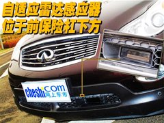2010款 EX25 2.5L 自动 尊雅版 5座