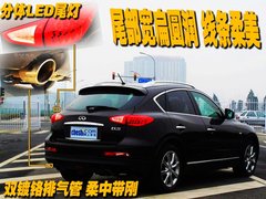 2010款 EX25 2.5L 自动 尊雅版 5座