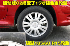 2010款 1.4L 手动 运动型