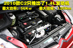 2010款 1.4L 手动 运动型