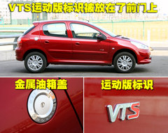 2010款 1.4L 手动 运动型
