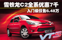 2010款 1.4L 手動(dòng) 運(yùn)動(dòng)型