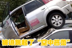 2010款 3.6L 限量豪华版
