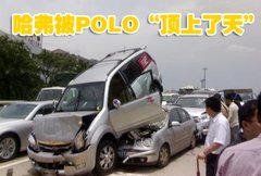 2010款 3.6L 限量豪华版