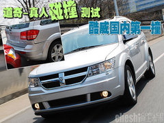 2010款 3.6L 限量豪华版
