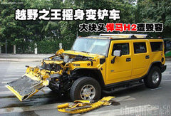 2010款 3.6L 限量豪华版