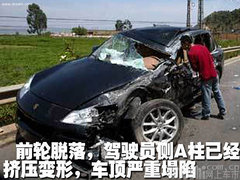 2010款 3.6L 限量豪华版