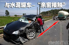 2010款 3.6L 限量豪华版