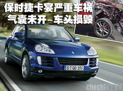 2010款 3.6L 限量豪华版