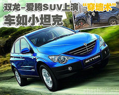2010款 3.6L 限量豪华版
