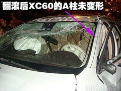2010款 3.6L 限量豪华版