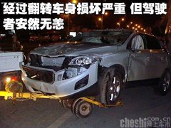 2010款 3.6L 限量豪华版