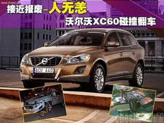 2010款 3.6L 限量豪华版
