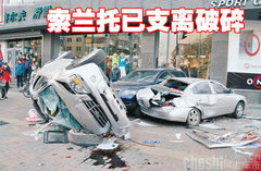 2010款 3.6L 限量豪华版