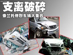 2010款 3.6L 限量豪华版