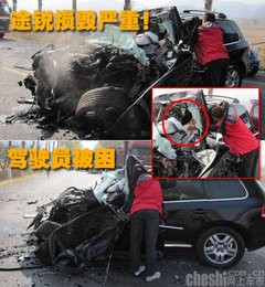 2010款 3.6L 限量豪华版