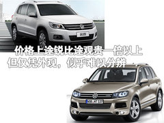2010款 3.6L 限量豪华版