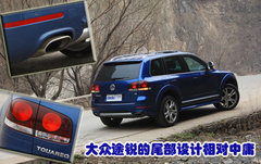 2010款 3.6L 限量豪华版