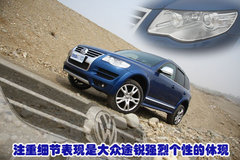2010款 3.6L 限量豪华版