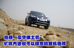 2010款 3.6L 限量豪华版