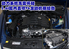 2010款 3.6L 限量豪华版